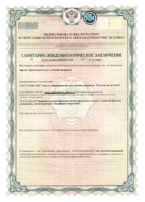 Петр Малиновский