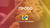 АО "Птицефабрика Калужская"